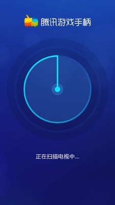 ��Ѷ��Ϸ�ֱ�app��ͼ3