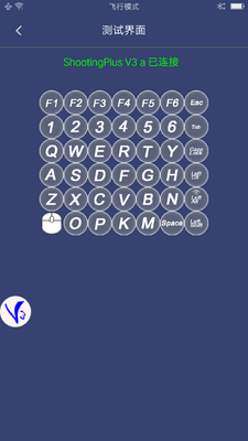 shootingplus v3安卓版截图0