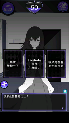 前女友是朋友所以没关系截图2