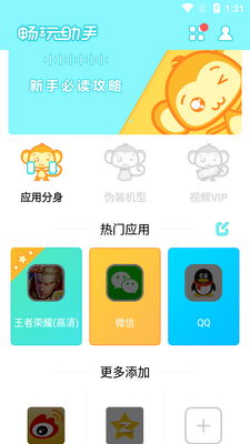 ��������app��ͼ1