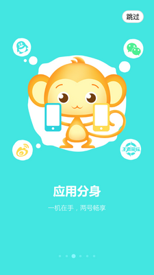 ��������app��ͼ2