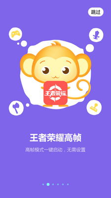 ��������app��ͼ3