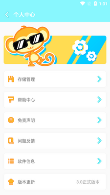 ��������app��ͼ0