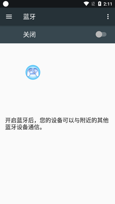 ShanWan Gamepad游戏手柄App截图2