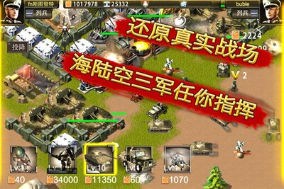 ��սǰ��ol�°��ͼ0