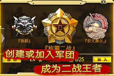 ��սǰ��ol�°��ͼ1