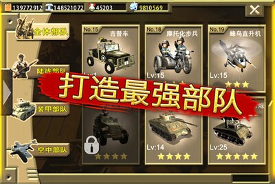 ��սǰ��ol�°��ͼ3