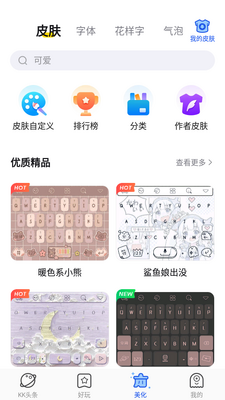 kk����app��׿���ͼ0