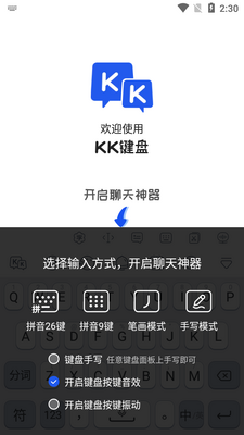 kk����app��׿���ͼ3