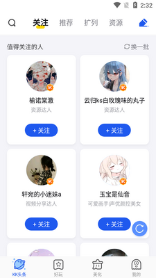 kk����app��׿���ͼ2