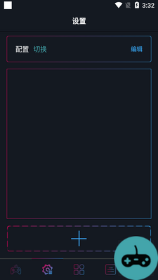 qmacro�ֱ�app��ͼ1