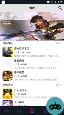qmacro�ֱ�app��ͼ2