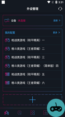 qmacro�ֱ�app��ͼ3