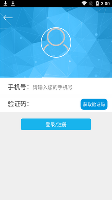 ���汦�ֱ�app��ͼ0