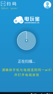 ���汦�ֱ�app��ͼ1