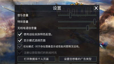 ս������սWarplanes WW2 Dogfight���ν�ͼ1