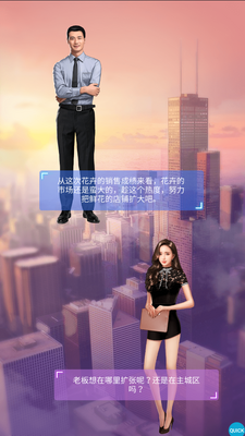 ����Ů����ģ��������ͼ2