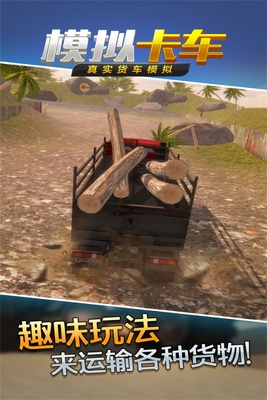 ��ʵ����ģ�⿨����׿���ͼ4
