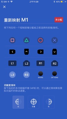 Razer Raiju for PS4 Controller������޽�ͼ1