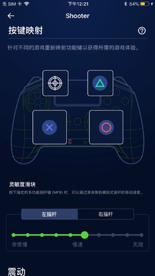 Razer Raiju for PS4 Controller������޽�ͼ2
