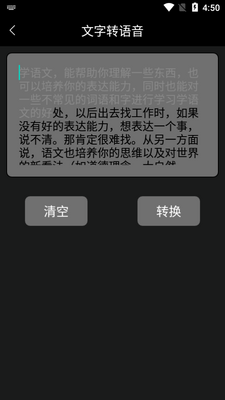 ¼�����б�app��ͼ1