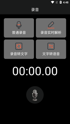 ¼�����б�app��ͼ3