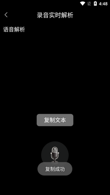 ¼�����б�app��ͼ2
