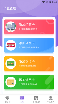 �Ž�����д��app��ͼ2