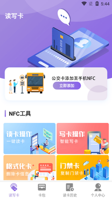 �Ž�����д��app��ͼ3