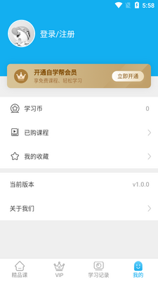 ��ѧ��APP��ͼ1