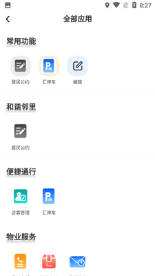 �ǻ����ͽ�ͼ0