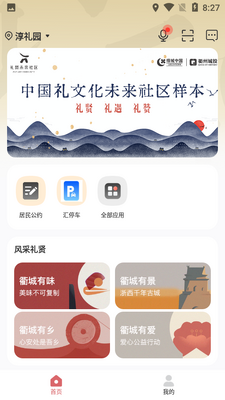 �ǻ����ͽ�ͼ1