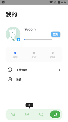 Hey UI app���°��ͼ1