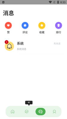 Hey UI app���°��ͼ2