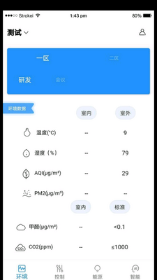 �������ܽ�ͼ2