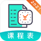 У԰�γ̱����� app5.3.1���°�