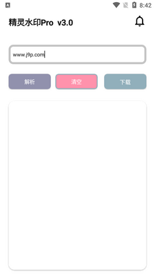 精灵水印Pro最新版截图0