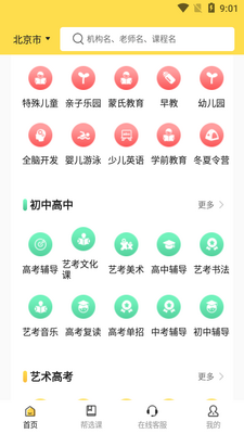 �ſ���app��ͼ0