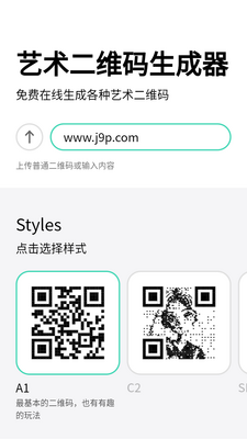 ������ά������app��ͼ4