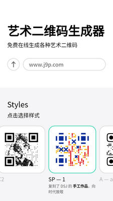 ������ά������app��ͼ1