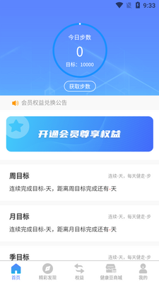 ������app��ͼ3