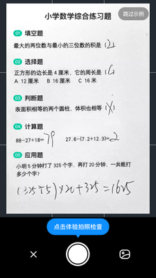 �ÿΰ�������ͼ4