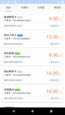 �ʺ�5Gapp��ͼ0