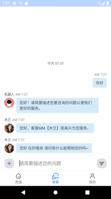 �ʺ�5Gapp��ͼ1