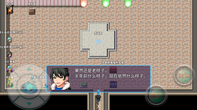 次元旅人手游截图2