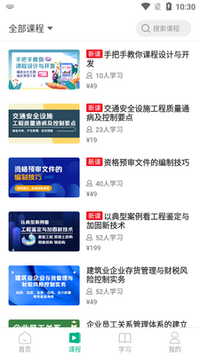 �����ƿ���app��ͼ1