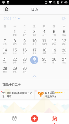 ��������2026�汾��ͼ0