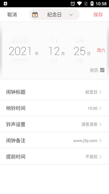��������2026�汾��ͼ3