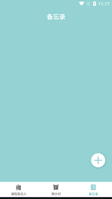 �γ̱�����app�ٷ����ͼ2