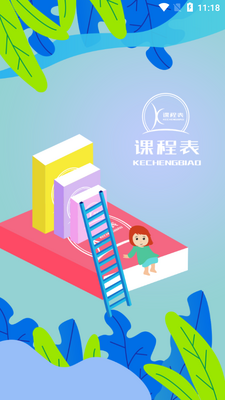 �γ̱�����app�ٷ����ͼ1